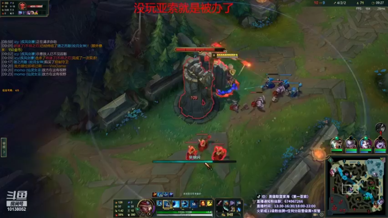 【2022-04-11 11点场】04yasuo：一区大师亚索冲峡谷第一亚索