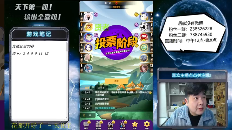 【2022-04-13 12点场】天下第一吼：外瑞古德~好好好！！！
