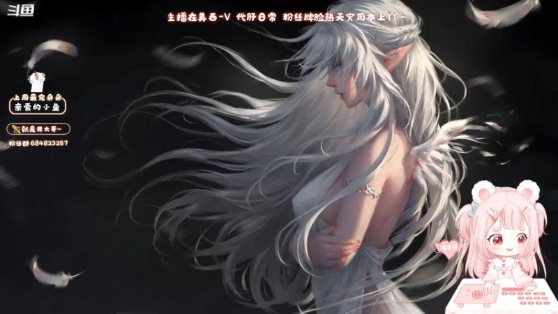 【2022-04-08 10点场】那个朵朵丶：美西V~菜朵朵的日常~