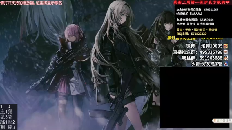【2022-04-12 23点场】大枪炮狗：白银普信女