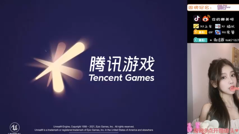 【2022-04-08 20点场】人间小娜美：哥哥再不来我就饿死了