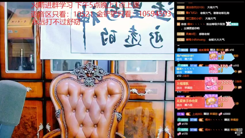 【2022-04-12 22点场】睡懵的渣皇：斗鱼最幸运直播间 8922441