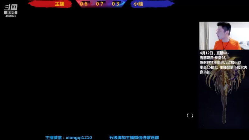 【2022-04-12 21点场】立诚Rap雄起：晚上好  直播中
