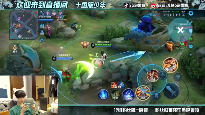 【2022-04-12 15点场】O泡果奶1111：微信区带粉(/≧▽≦)/