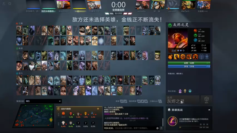 【2022-04-13 00点场】Nostalie：NO:先酒馆后上分