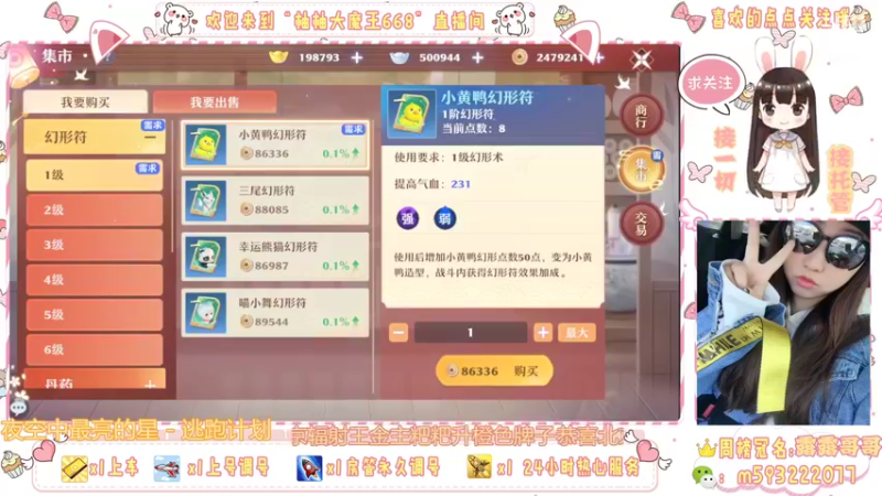 【2022-04-13 00点场】柚柚大魔王668：柚酱迟到啦~