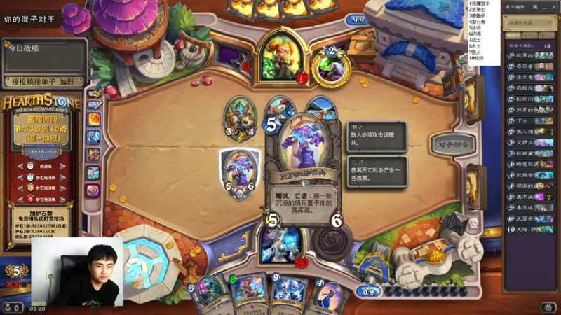 【2022-04-13 02点场】杨清枫：一个月30多个12胜的主播 现场吹牛！