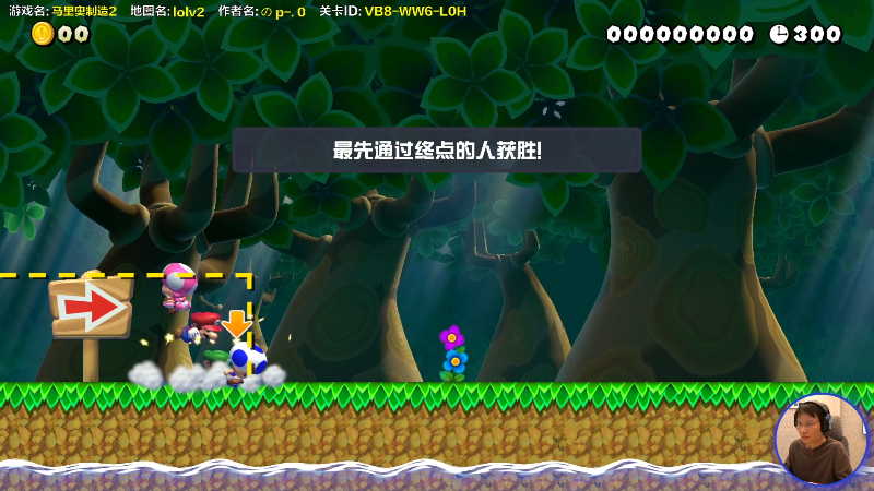 【马里奥制造】超级小桀的精彩时刻 20220413 13点场