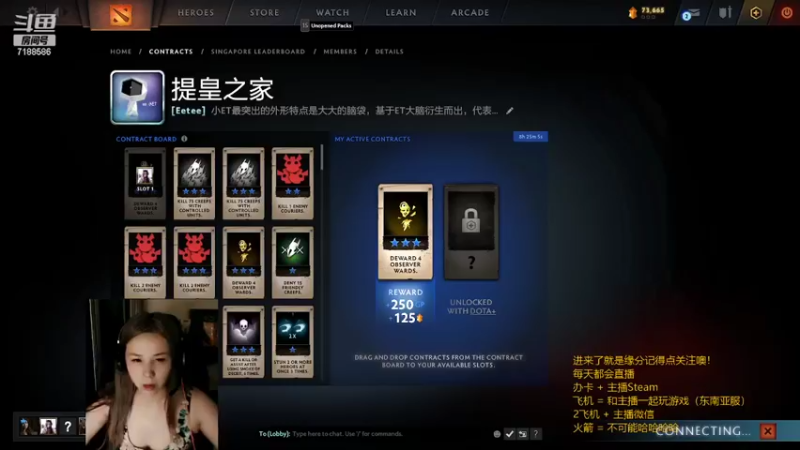 【2022-04-10 23点场】小白喵学Dota：日常OMG和十人对黑