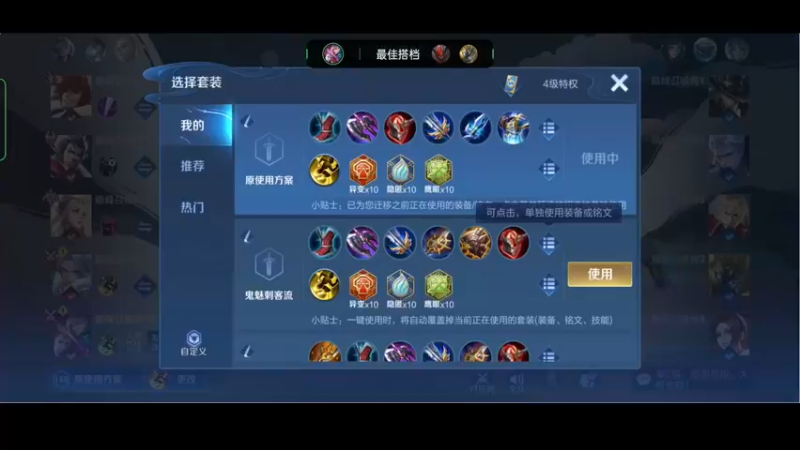 【2022-04-12 21点场】小乐碎片：企业联赛 回盛生物 VS 小红书