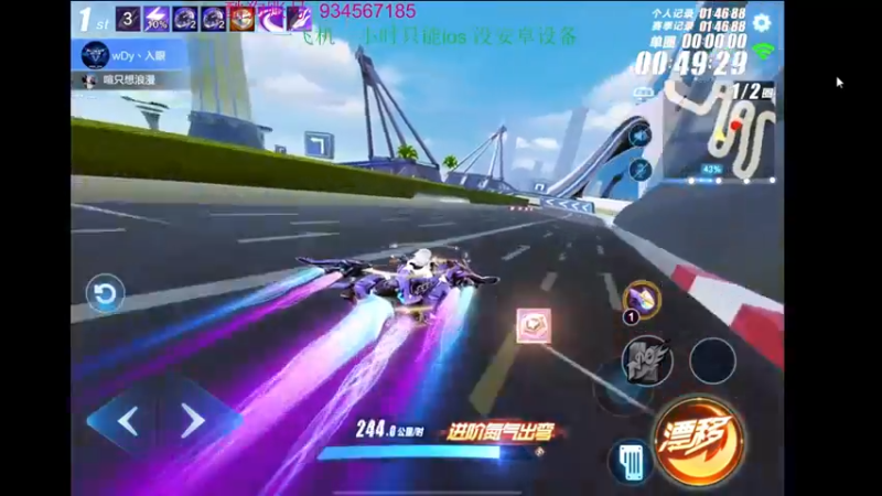 【2022-04-12 22点场】飞车计时k神：9点继续比赛！