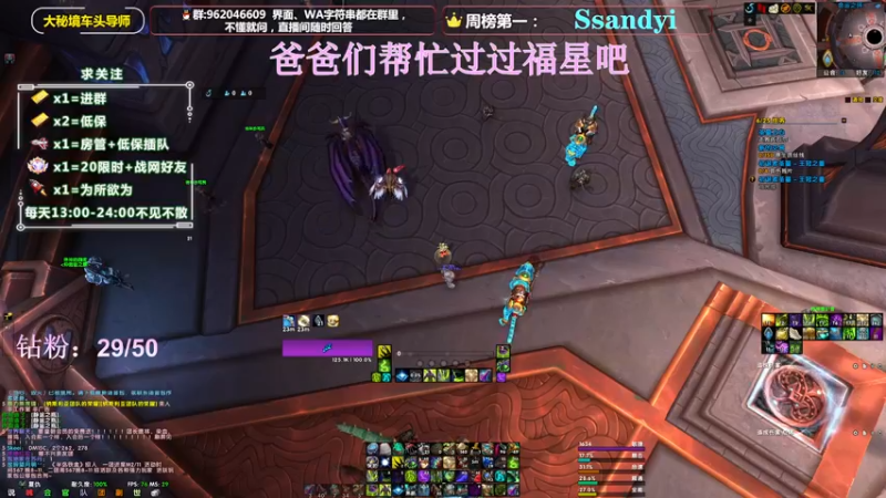 【2022-04-12 13点场】大嘴geigei：大嘴：大秘境车头导师，钻粉带门！