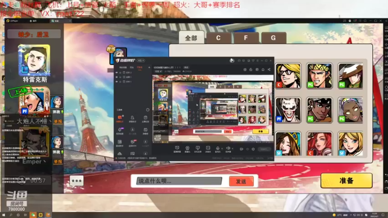 【2022-04-07 13点场】大个炮儿：轻轻敲醒沉睡的心灵！！！！