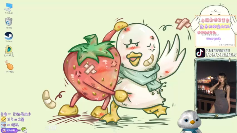 【2022-04-09 18点场】内只鹅：【小奶团】我也不想当憨憨啊