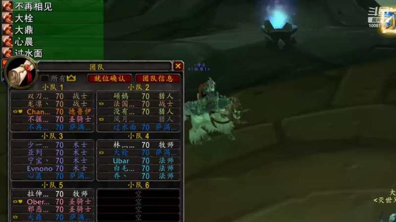 【2022-04-03 12点场】大栓丶大柱丶大铁：狮心raid日常