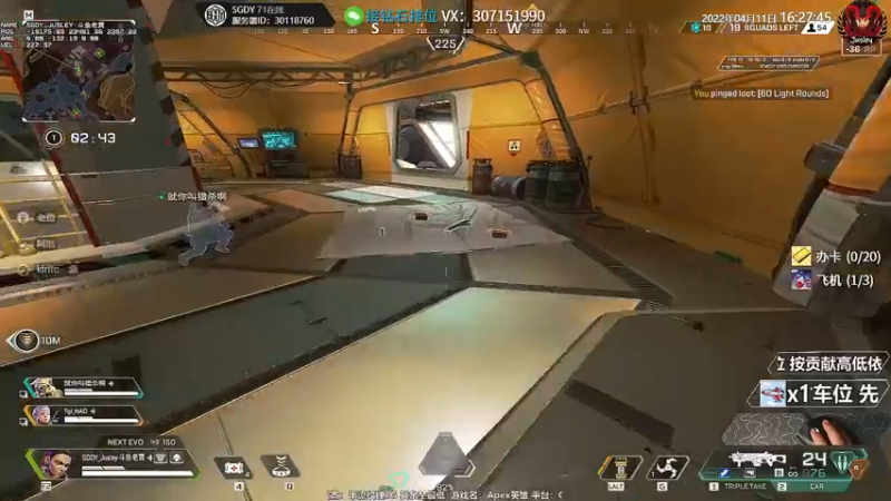 【2022-04-11 16点场】Jusley：【Jusley·老贾】手打段位不排队