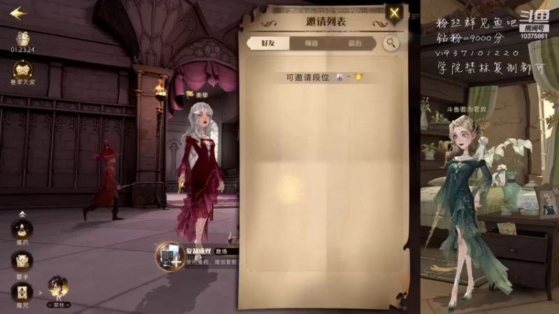【2022-04-13 14点场】若为君故丶L：抽两百张卡先