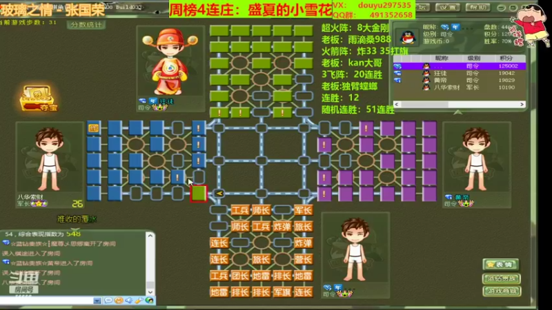 【2022-04-12 22点场】恶蚊子：状态拉满，整起来！！！