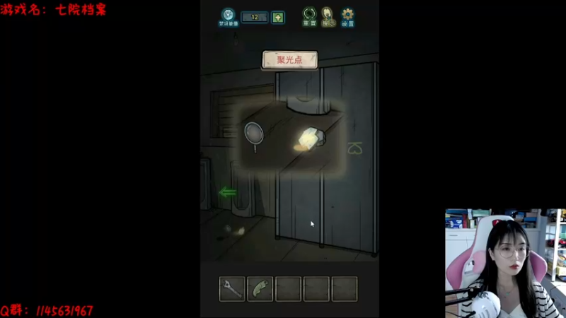 【2022-04-13 15点场】兔花花7777：国产新游 浮生物语 开荒