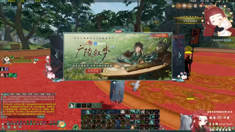 【2022-04-06 14点场】竹霖嗷：正式服丐帮晚点体服！