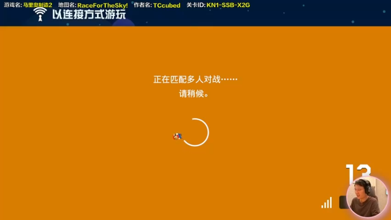 【2022-04-13 16点场】超级小桀：你真以为马里奥是个简单的游戏？？
