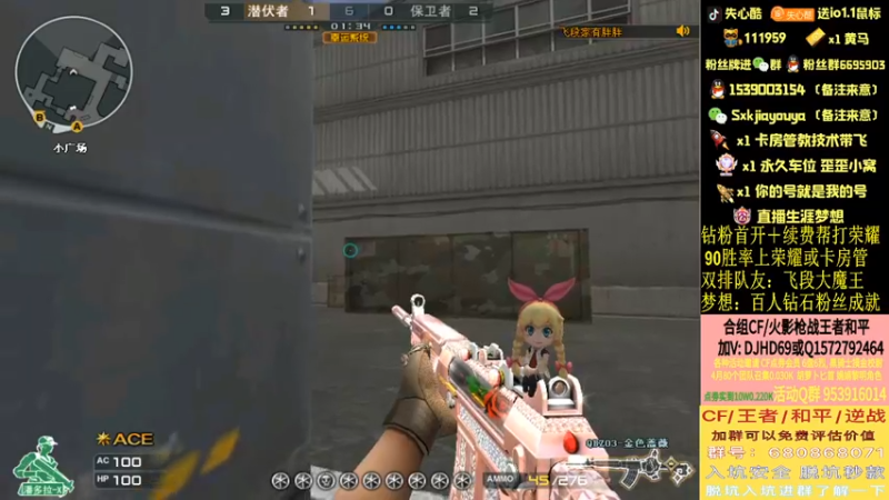 【2022-04-12 21点场】失心酷：开钻粉得斗鱼皮肤【北部枪王之王】