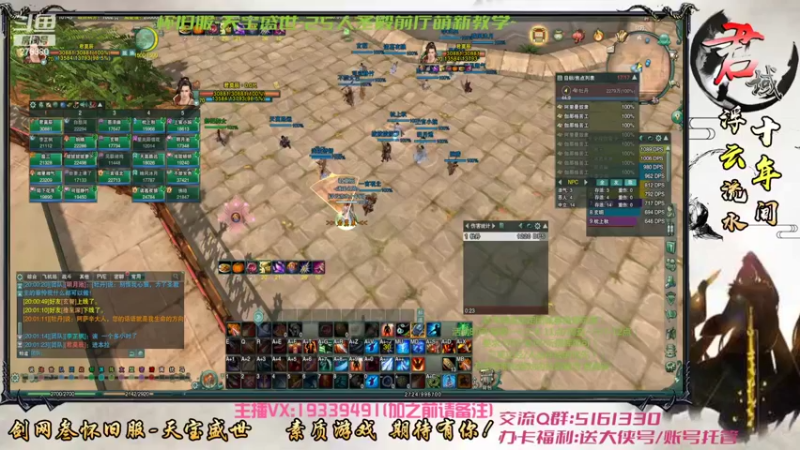 【2022-04-12 20点场】君域丶君莫辰：萌新教学团/25人圣殿前厅进行时~