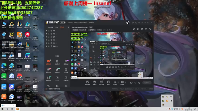 【2022-04-12 14点场】若雨蚂蚱：老板进来看跑酷流的蚂蚱