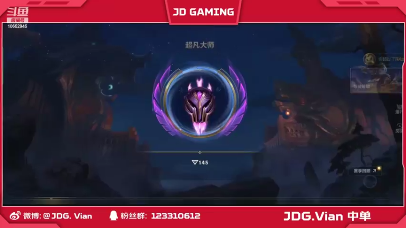 【2022-04-12 21点场】JDGVian：我是牛尾粉丝