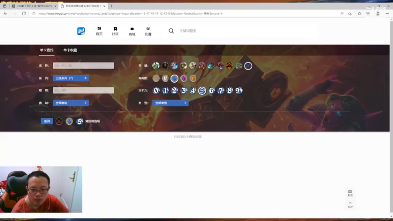 【2022-04-13 00点场】麦迪文哥：竞技场快乐多