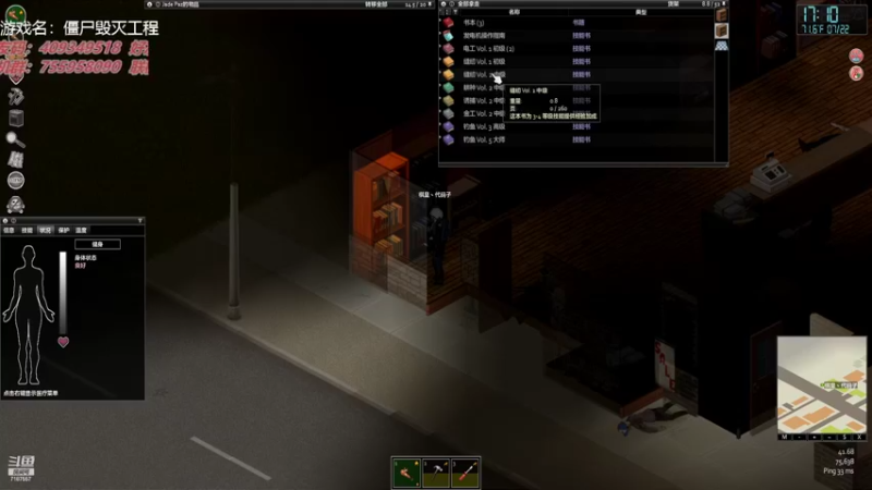 【2022-04-12 13点场】无智的旋律：严选点炮手