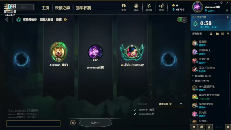 【2022-04-10 12点场】罢南万顷：糖豆人整起来