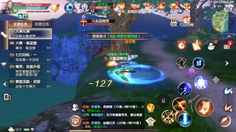 【2022-04-09 12点场】蓝精灵YonHen：神仙打架吗？？？