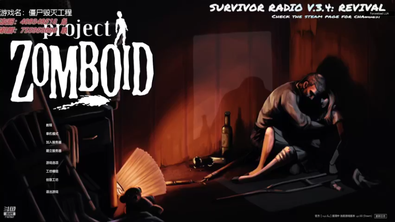 【2022-04-12 19点场】无智的旋律：混吃等死末日生存