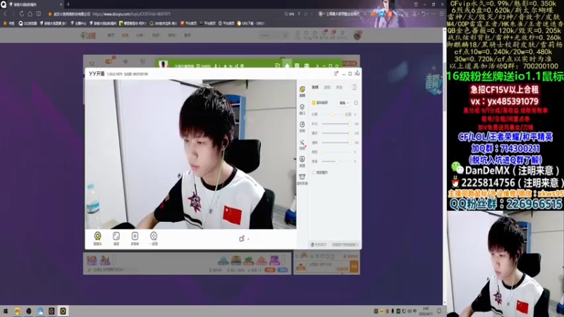 【2022-04-11 02点场】白鲨简单：秒上号不排队/学技术看简单~