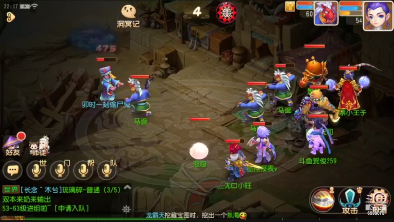【2022-04-10 22点场】贺俊259：梦幻手游4月新区：山河同春