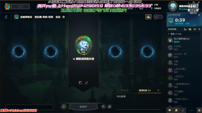 【2022-04-13 12点场】海神丶俄洛伊：俄妈捶背,300一位