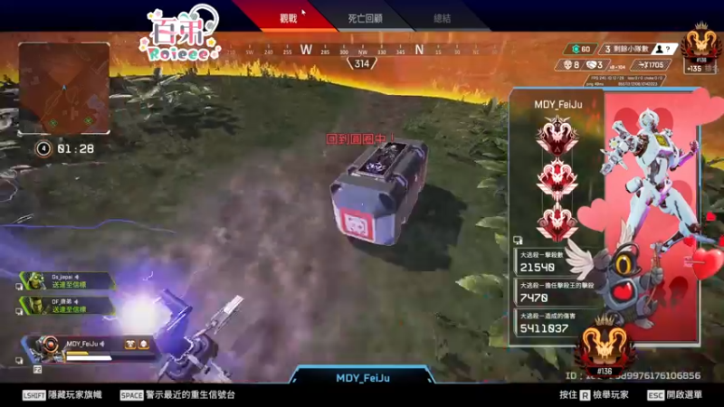 【2022-04-12 20点场】Roieee百弟DF：今天前进百猎