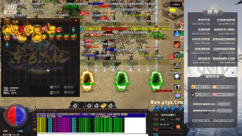 【2022-04-13 00点场】雨神丶：展示手法，好好学！