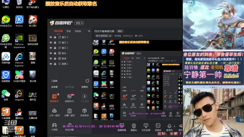 【2022-04-11 16点场】陆羽情：四月开春美丽无限