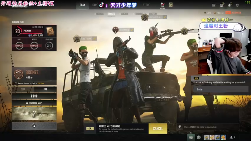 【2022-04-12 18点场】少年梦QVQ：简单男孩，要的不多，要快乐。