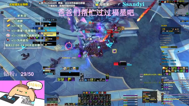 【2022-04-12 17点场】大嘴geigei：大嘴：大秘境车头导师，钻粉带门！