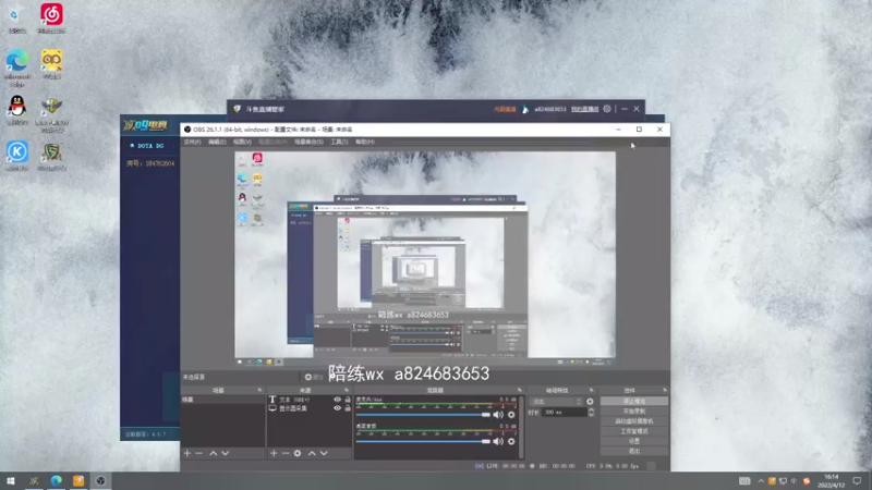 【2022-04-12 16点场】a824683653：龙魂对黑-omg-指挥官