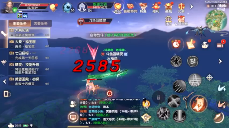 【2022-04-09 20点场】蓝精灵YonHen：神仙打架吗？？？