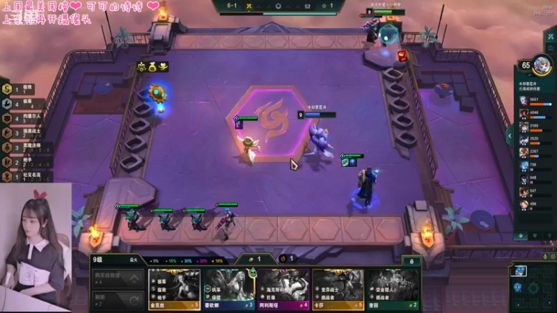 【2022-04-12 23点场】最初的可可：黑色玫瑰欢乐开黑 6084152