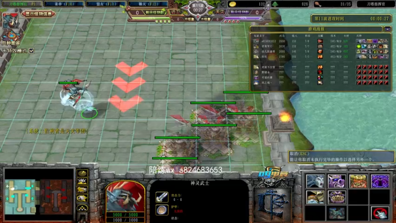 【2022-04-12 22点场】a824683653：龙魂对黑-omg-指挥官