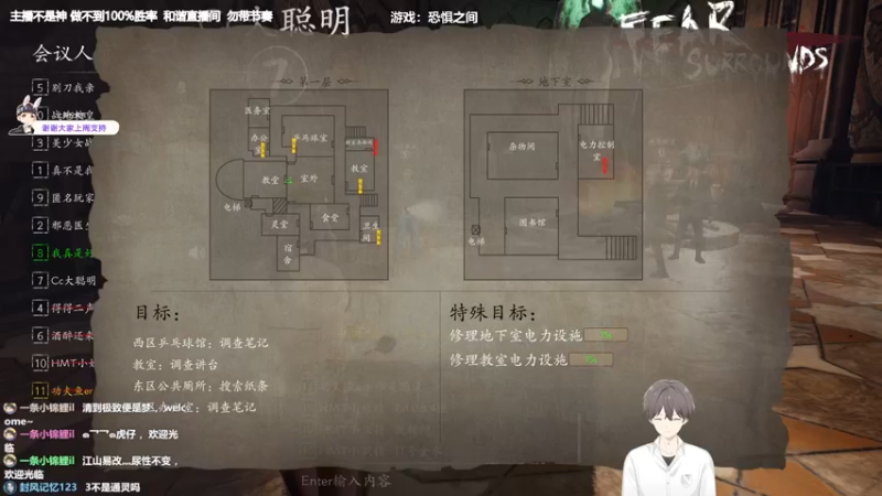 【2022-04-12 20点场】功夫鱼er：[鱼]:主机狼人杀3500场 带队冲