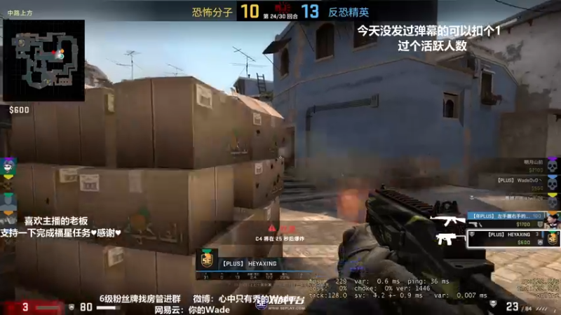 【2022-04-13 07点场】WadeOvO丶：Wade:夜空中最亮的⭐ 5391657