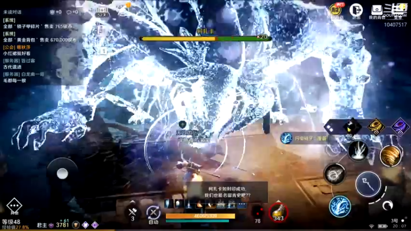 【2022-04-10 20点场】毒葯宝宝：噩梦打更人！