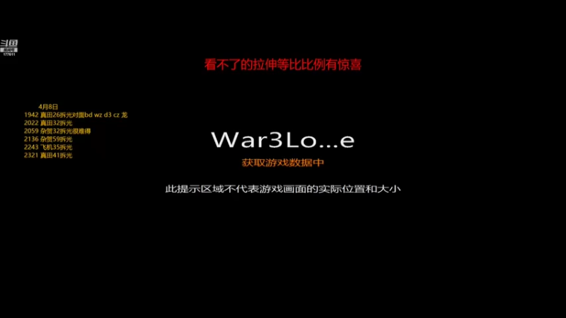 【2022-04-09 15点场】Music传奇：信长高级rd模式